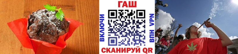 Еда ТГК марихуана  Чистополь 