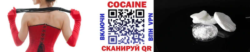 COCAIN FishScale  Чистополь 