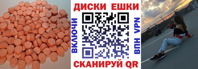 цены наркотик  blacksprut маркетплейс  Экстази VHQ  Чистополь 