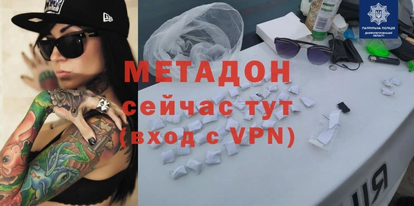 таблы Сковородино