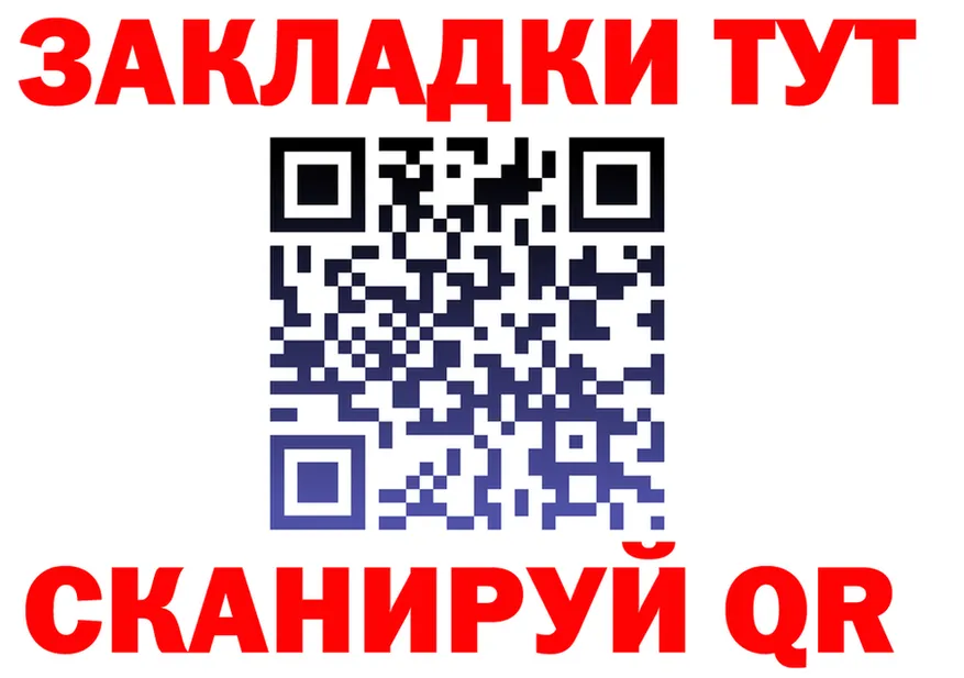 Где продают наркотики?  Telegram Чистополь