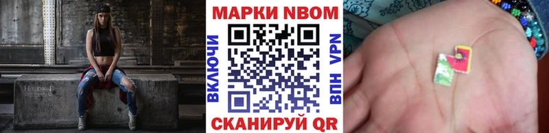Наркотические марки 1,5мг  закладки  Чистополь 